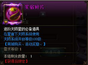 花千骨