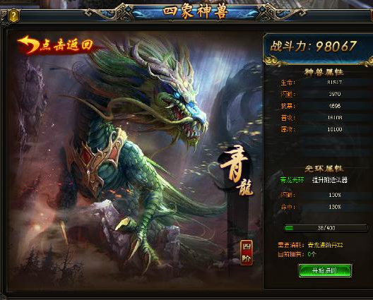 武极天下
