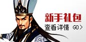 开服活动