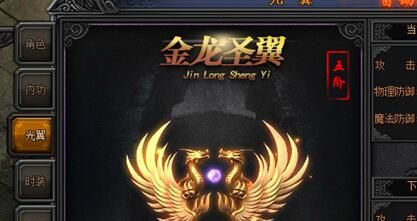 51梁山传奇