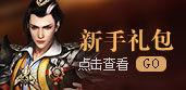 新手卡