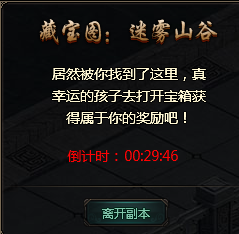 51剑侠伏魔录
