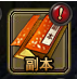 51剑侠伏魔录