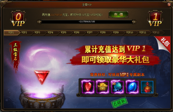 51剑侠伏魔录