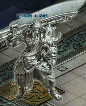 51剑侠伏魔录