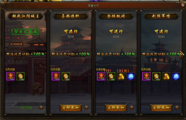 51剑侠伏魔录