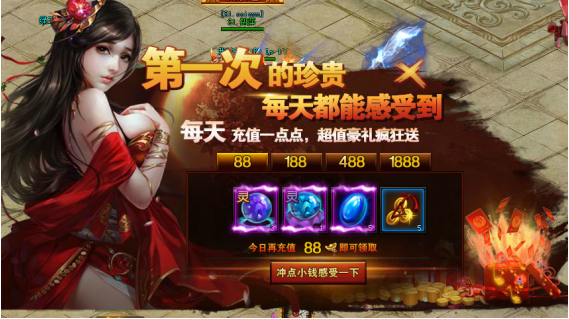 51剑侠伏魔录