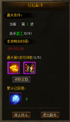 51剑侠伏魔录