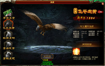 五鼠闹东京