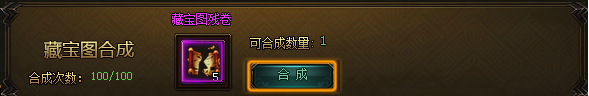 51剑侠伏魔录