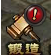51剑侠伏魔录