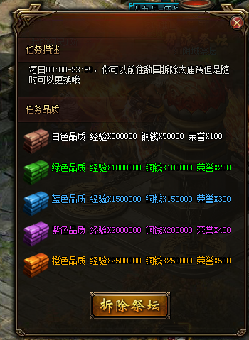 51剑侠伏魔录