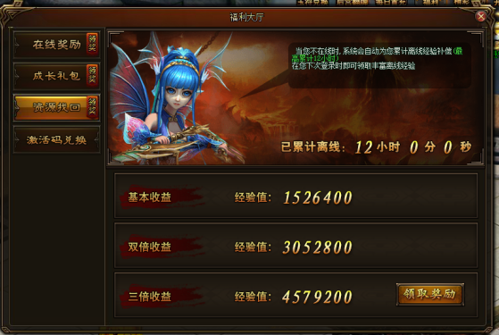 51剑侠伏魔录