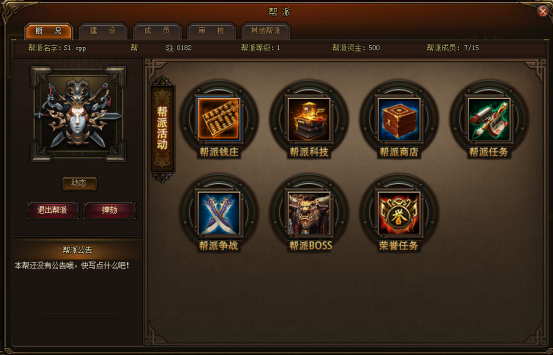 51剑侠伏魔录