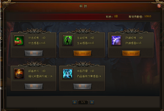 51剑侠伏魔录