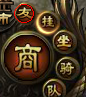 51剑侠伏魔录
