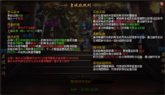 51剑侠伏魔录