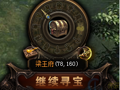 51剑侠伏魔录