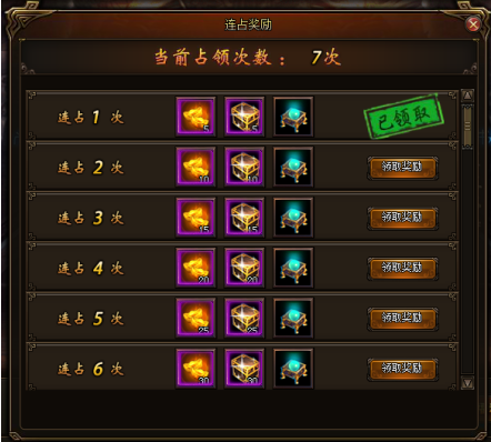 51剑侠伏魔录