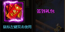 51剑侠伏魔录