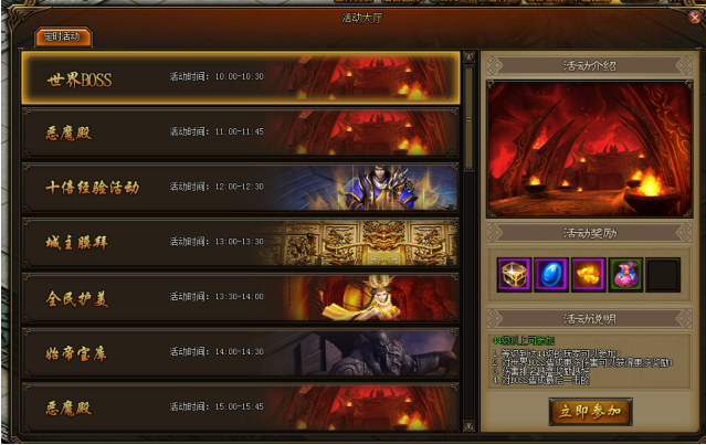 51剑侠伏魔录