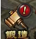 51剑侠伏魔录