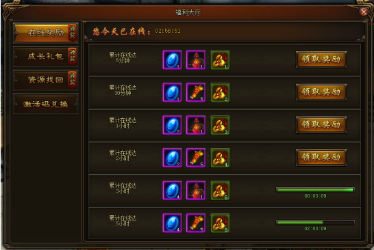 51剑侠伏魔录