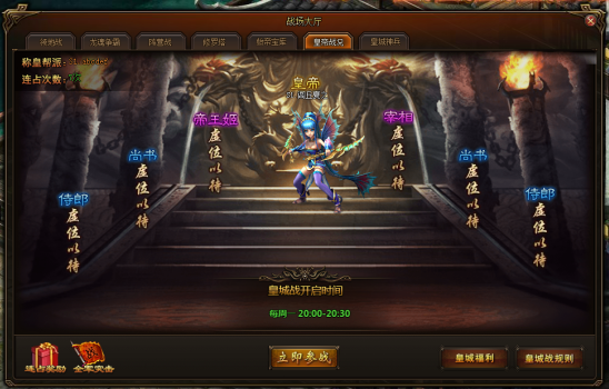 51剑侠伏魔录