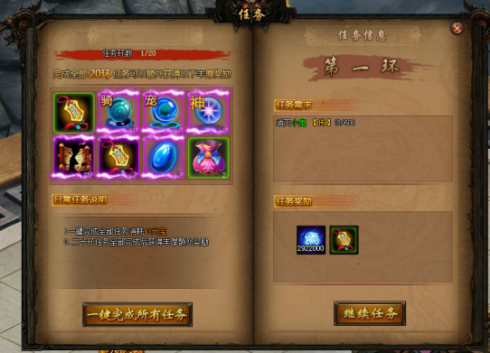 51剑侠伏魔录