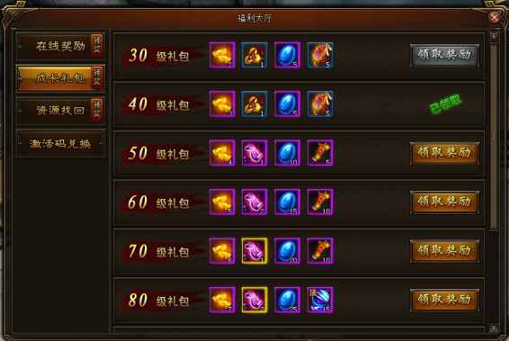 51剑侠伏魔录