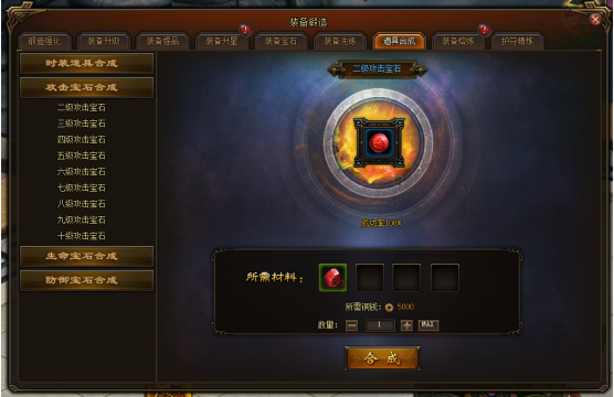 51剑侠伏魔录