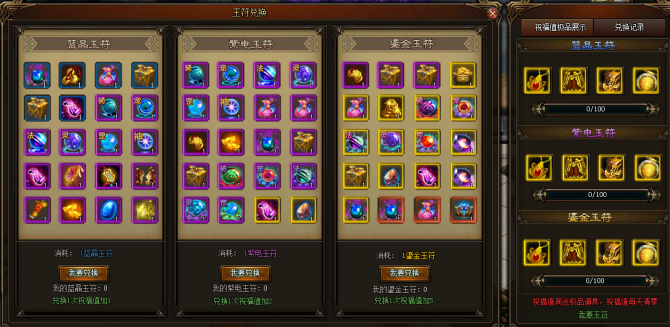 51剑侠伏魔录