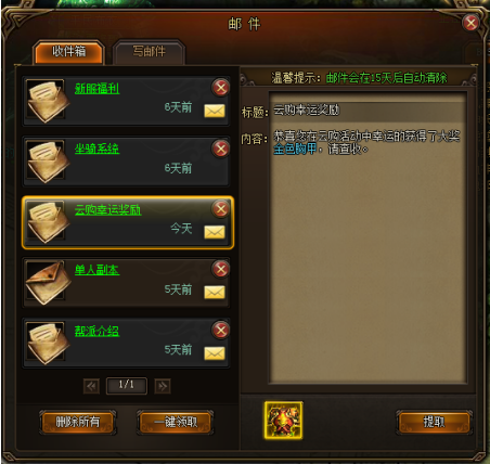 51剑侠伏魔录