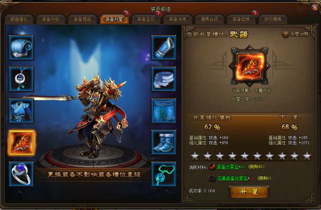 51剑侠伏魔录