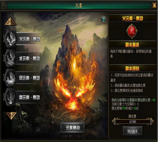 51幻城官网