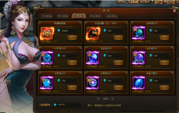 51剑侠伏魔录