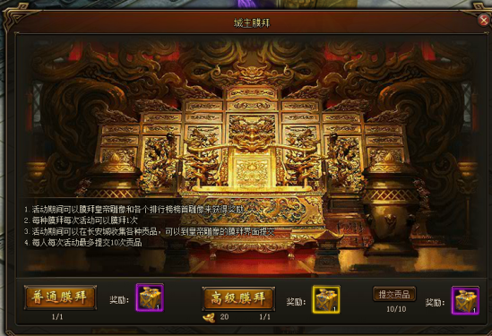 51剑侠伏魔录