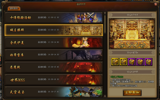 51剑侠伏魔录