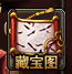 51剑侠伏魔录