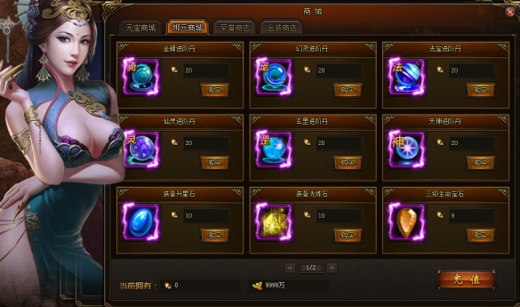 51剑侠伏魔录