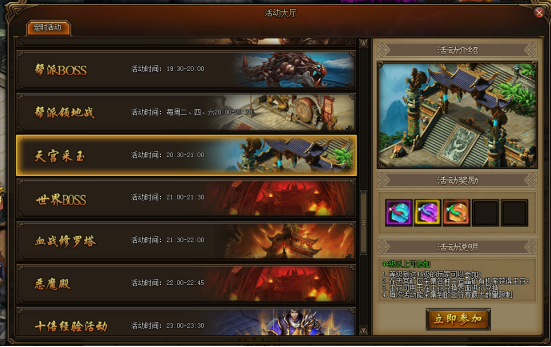 51剑侠伏魔录