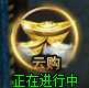 51剑侠伏魔录