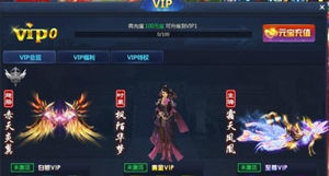 51通天西游官网