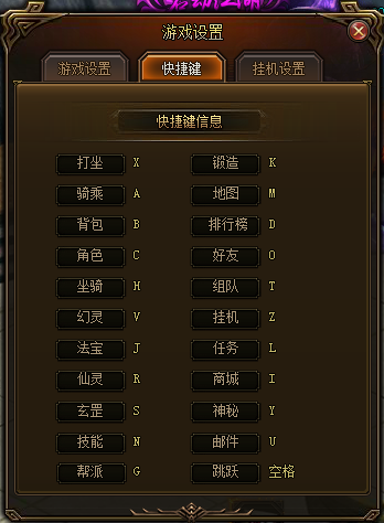 51剑侠伏魔录