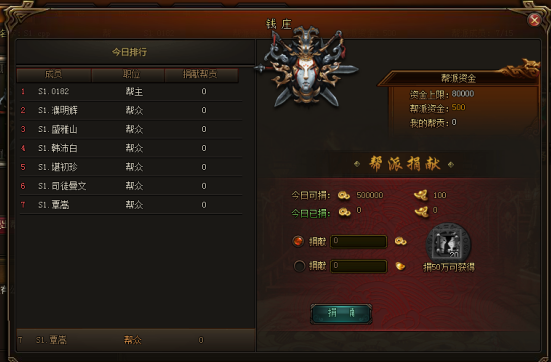 51剑侠伏魔录