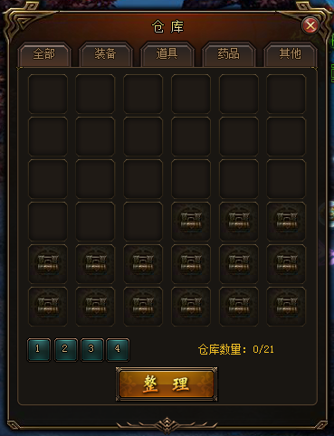 51剑侠伏魔录