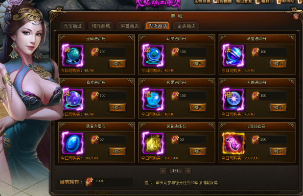 51剑侠伏魔录
