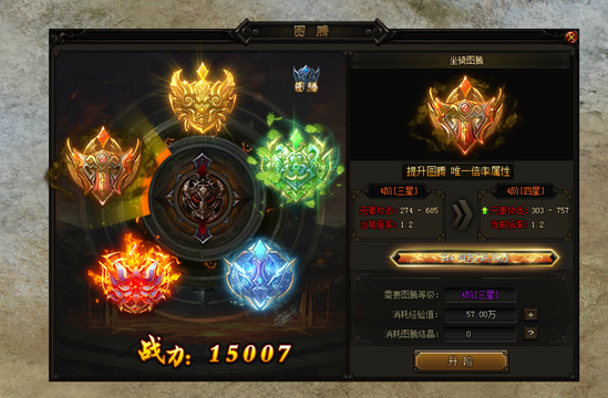 赤月传说2
