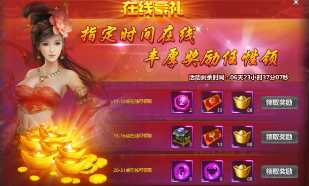 51通天西游官网