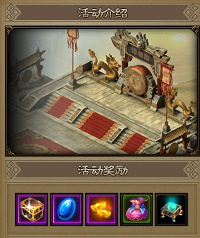 51剑侠伏魔录